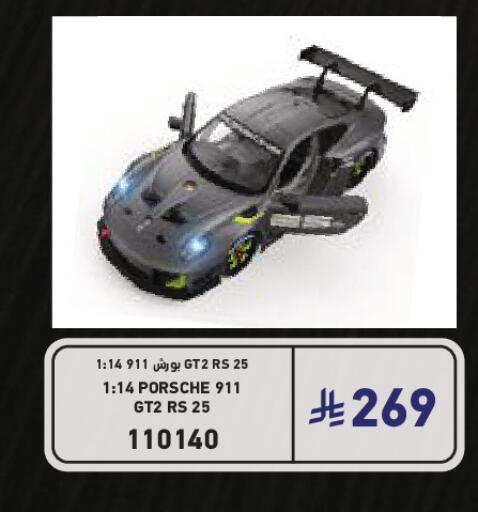 available at SACO in KSA, Saudi Arabia, Saudi - Medina