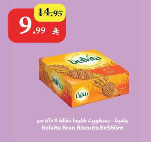 available at الراية in مملكة العربية السعودية, السعودية, سعودية - أبها