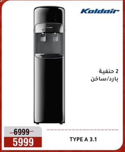 available at المرشدي in Egypt - القاهرة