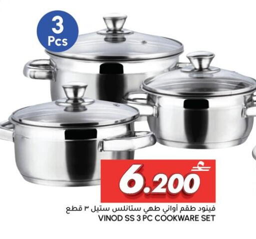 available at الميرة in عُمان - مسقط‎