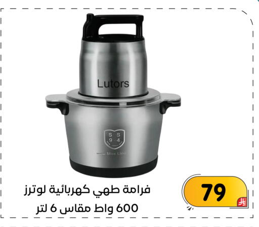 available at تخفيضات العائلة in مملكة العربية السعودية, السعودية, سعودية - المنطقة الشرقية