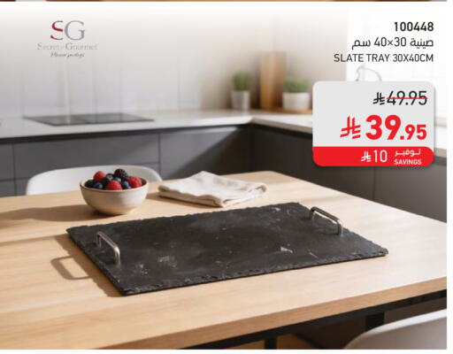 available at ساكو in مملكة العربية السعودية, السعودية, سعودية - حفر الباطن