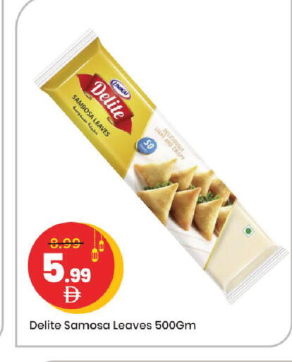 available at مارك & سيف in الإمارات العربية المتحدة , الامارات - أبو ظبي