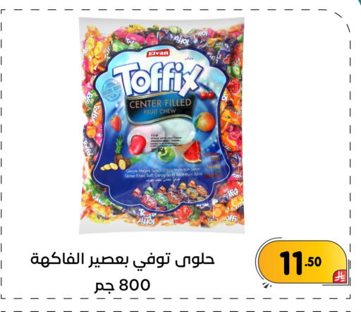 Orange Pineapple Apple available at تخفيضات العائلة in مملكة العربية السعودية, السعودية, سعودية - المنطقة الشرقية