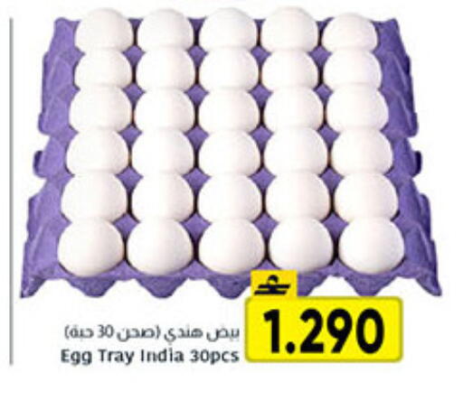 available at مركز العامري in عُمان - صلالة