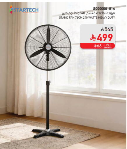 available at SACO in KSA, Saudi Arabia, Saudi - Riyadh