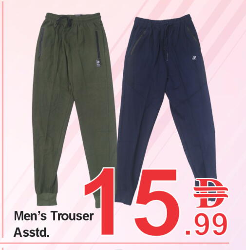 available at بلس مارت in الإمارات العربية المتحدة , الامارات - الشارقة / عجمان