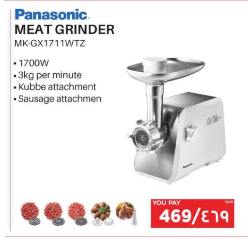 available at Emax  in Qatar - Al Daayen