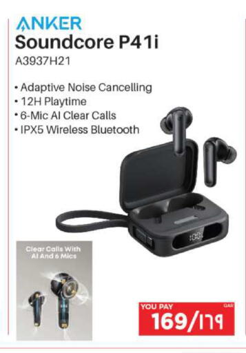 available at إماكس in قطر - الضعاين