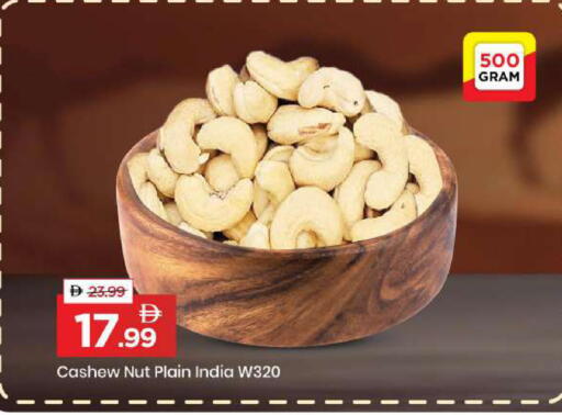available at Mark & Save in UAE - Sharjah / Ajman