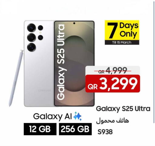 available at Techno Blue in Qatar - Doha