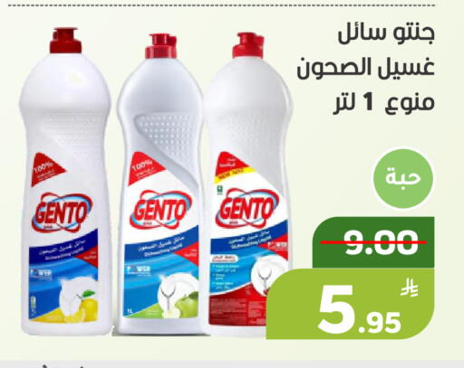 Apple available at Green Apple Market in KSA, Saudi Arabia, Saudi - Al Hasa