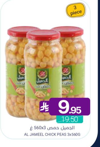 Peas available at Muntazah Markets in KSA, Saudi Arabia, Saudi - Qatif