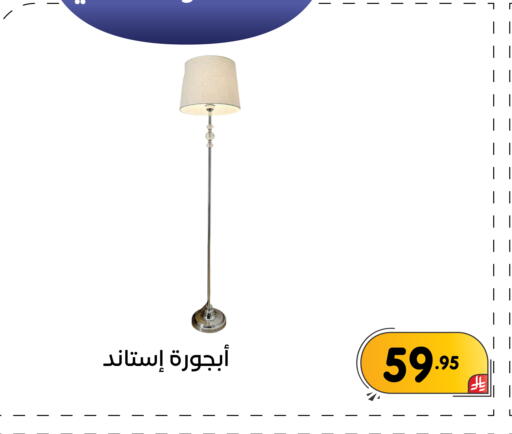 available at Family Discount in KSA, Saudi Arabia, Saudi - Dammam