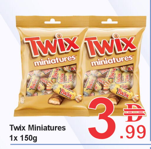 available at بلس مارت in الإمارات العربية المتحدة , الامارات - الشارقة / عجمان