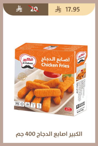 available at متاجر قوت in مملكة العربية السعودية, السعودية, سعودية - الطائف