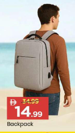 available at مارك & سيف in الإمارات العربية المتحدة , الامارات - دبي