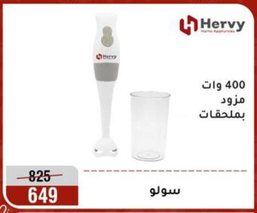 available at المرشدي in Egypt - القاهرة