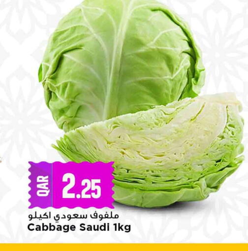 Cabbage from Saudi Arabia available at Marza Hypermarket in Qatar - Doha