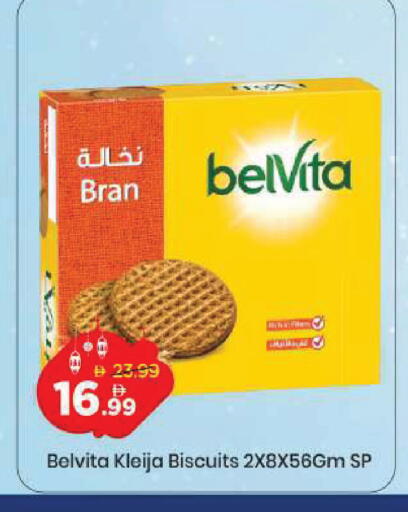 available at مارك & سيف in الإمارات العربية المتحدة , الامارات - دبي