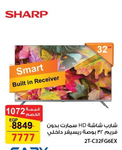 available at فتح الله in Egypt - القاهرة