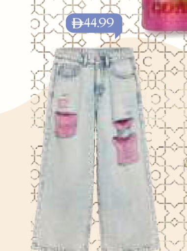 available at مارك & سيف in الإمارات العربية المتحدة , الامارات - دبي