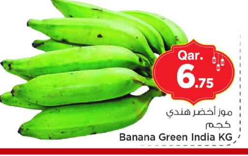 Banana available at مارك & سيف in قطر - الدوحة