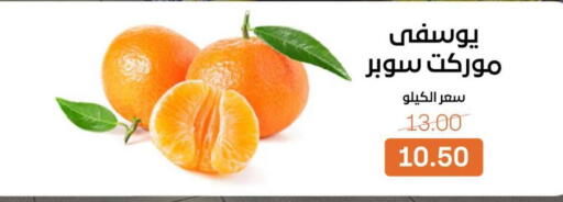 available at Beit El Gomla in Egypt - Cairo