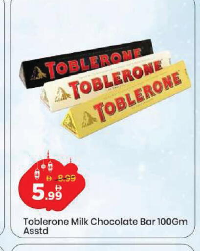 available at مارك & سيف in الإمارات العربية المتحدة , الامارات - دبي