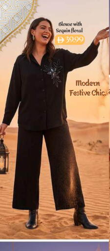 available at Mark & Save in UAE - Sharjah / Ajman