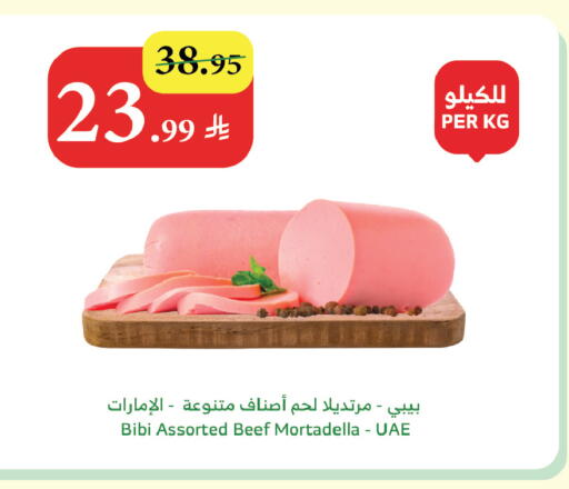 available at الراية in مملكة العربية السعودية, السعودية, سعودية - مكة المكرمة