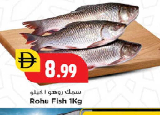 available at نيومارت هايبرماركت in الإمارات العربية المتحدة , الامارات - الشارقة / عجمان