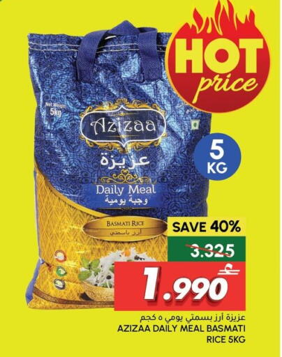available at Al Meera  in Oman - Muscat
