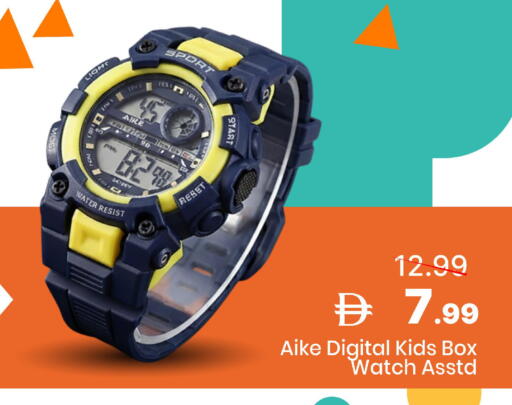 available at مارك & سيف in الإمارات العربية المتحدة , الامارات - دبي