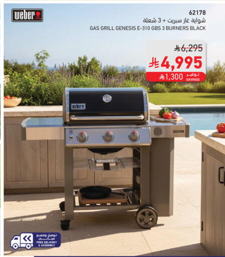 available at SACO in KSA, Saudi Arabia, Saudi - Jubail