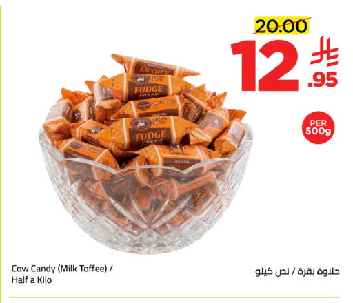 available at Wahj Mart in KSA, Saudi Arabia, Saudi - Jeddah