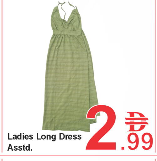 available at بلس مارت in الإمارات العربية المتحدة , الامارات - الشارقة / عجمان