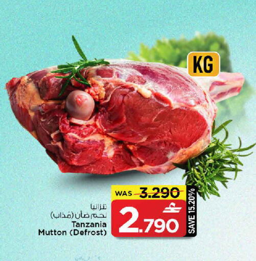 available at مارك & سايف in عُمان - مسقط‎