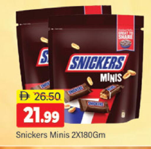 available at Al Madina  in UAE - Dubai