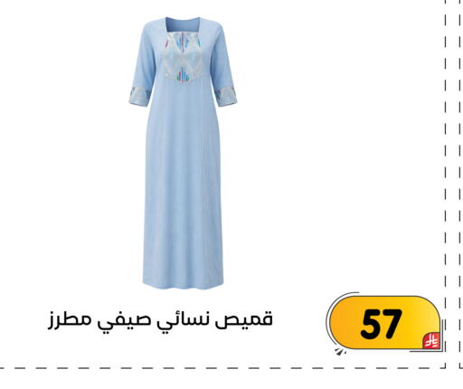 available at تخفيضات العائلة in مملكة العربية السعودية, السعودية, سعودية - المنطقة الشرقية