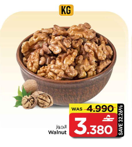 available at مارك & سايف in عُمان - صُحار‎