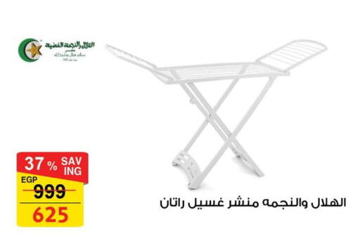 available at فتح الله in Egypt - القاهرة