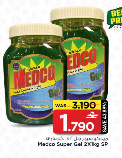 available at MARK & SAVE in Oman - Muscat