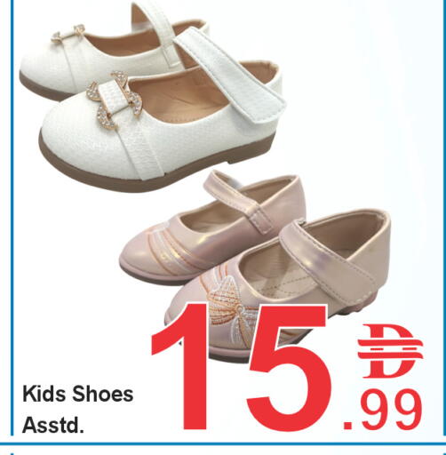 available at بلس مارت in الإمارات العربية المتحدة , الامارات - الشارقة / عجمان