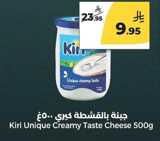 available at  دانة طازج يوميا in مملكة العربية السعودية, السعودية, سعودية - الرياض