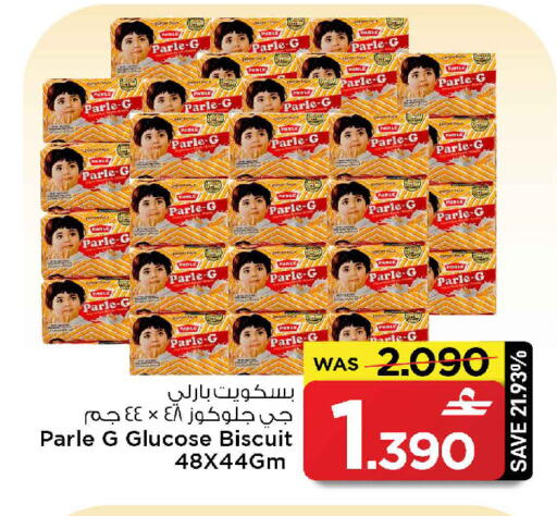 available at MARK & SAVE in Oman - Muscat