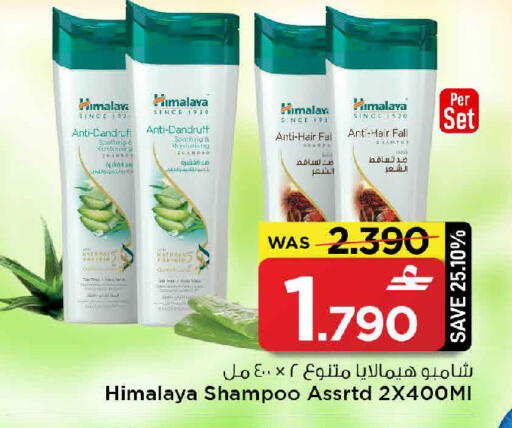 available at مارك & سايف in عُمان - مسقط‎