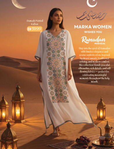 available at مارك & سيف in الإمارات العربية المتحدة , الامارات - أبو ظبي