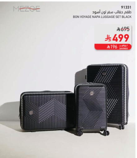 available at ساكو in مملكة العربية السعودية, السعودية, سعودية - أبها