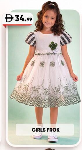 available at Leptis Hypermarket  in UAE - Al Ain